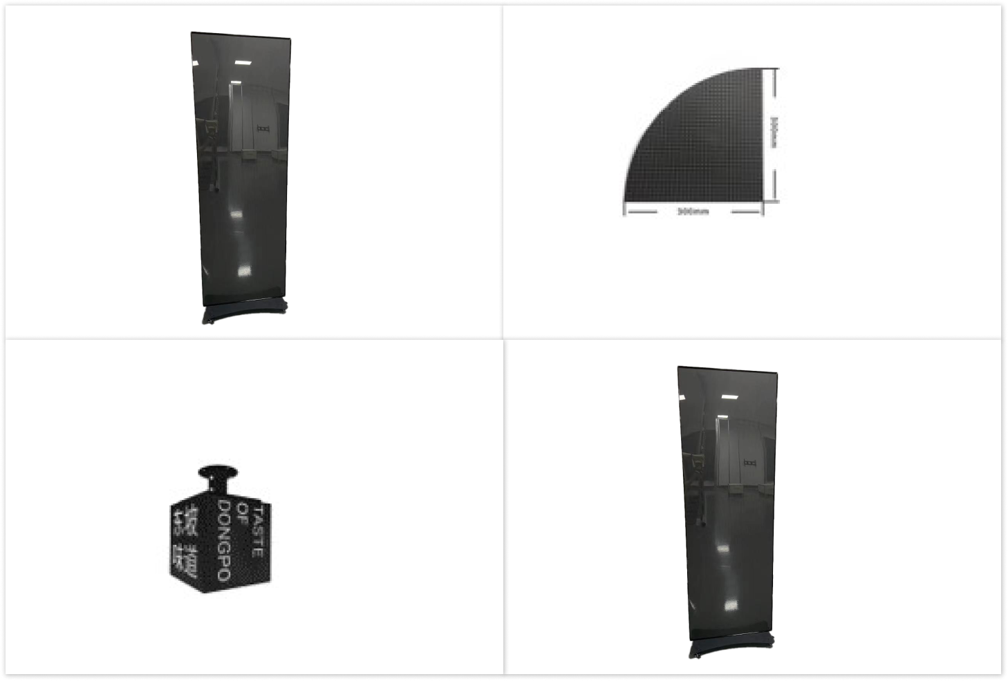 Digital Signage